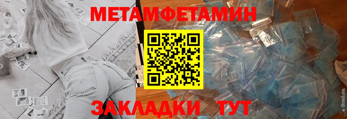 АМФ 97%  АМФ  Кыштым  Вход с VPN 