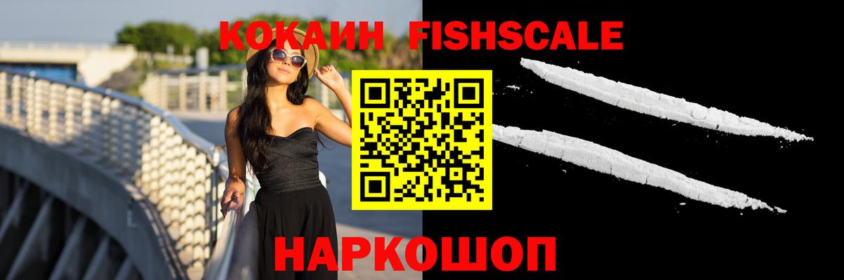 Кыштым  Кокаин  Вход с VPN  Cocaine Перу 