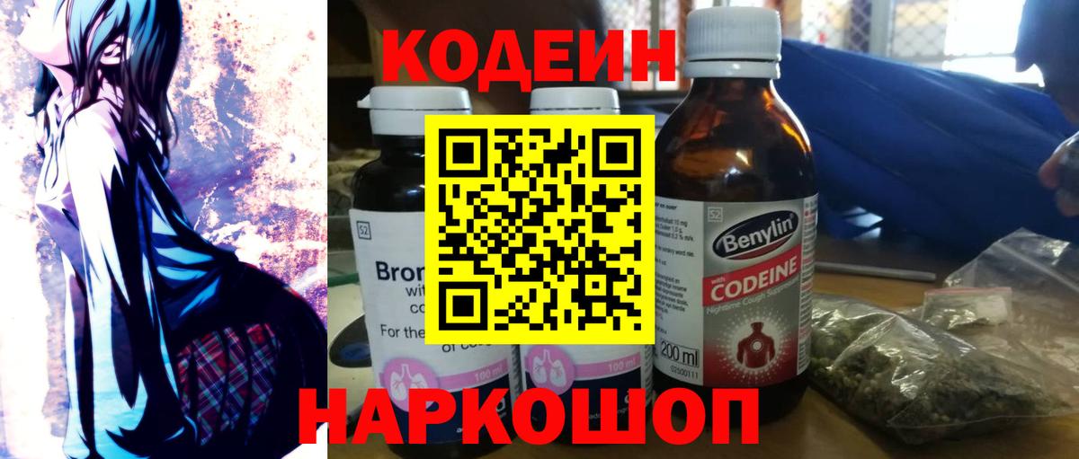 ГАШ  МАРИХУАНА  Где продают наркотики?  МЕФ кристаллы  КОКАИН  Мефедрон  Лсд 25  Гашиш  Кыштым  Вход с VPN 