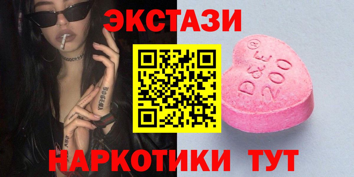 ГАШИШ Кыштым