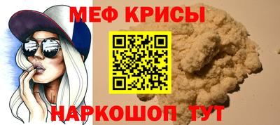 COCAINE Бузулук