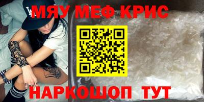 COCAINE Бузулук