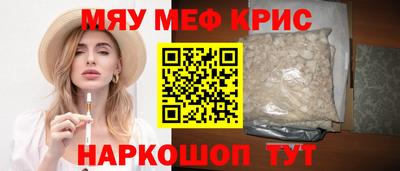 COCAINE Бузулук