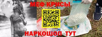 spice Бугуруслан