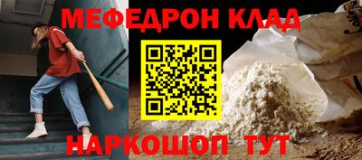 COCAINE Бузулук