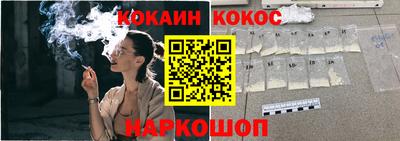 spice Бугуруслан