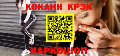 spice Бугуруслан