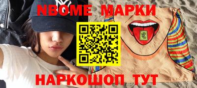COCAINE Бузулук