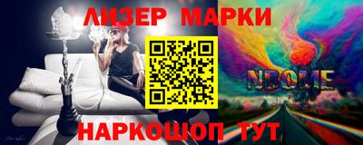 spice Бугуруслан