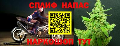 COCAINE Бузулук