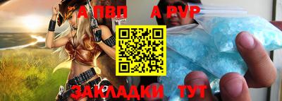 COCAINE Бузулук