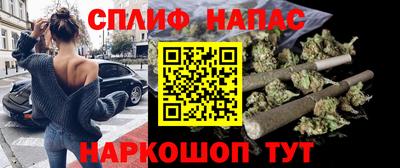 spice Бугуруслан