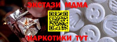 spice Бугуруслан