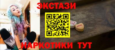 spice Бугуруслан