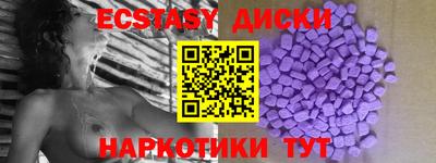 COCAINE Бузулук