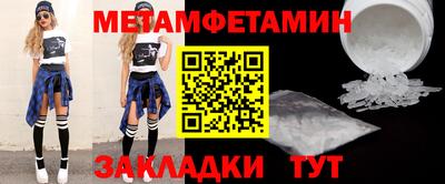 spice Бугуруслан