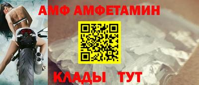 COCAINE Бузулук