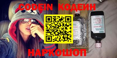 COCAINE Бузулук