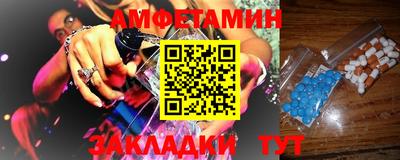 COCAINE Бузулук