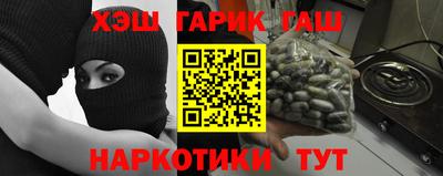 spice Бугуруслан