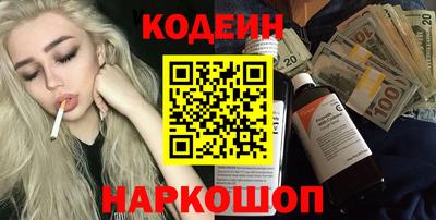 spice Бугуруслан