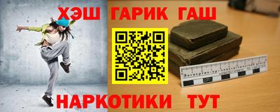 COCAINE Бузулук