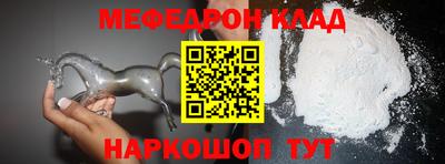 прущие крисы Будённовск