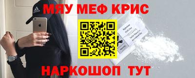 прущие крисы Будённовск