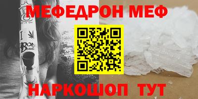 COCAINE Бузулук