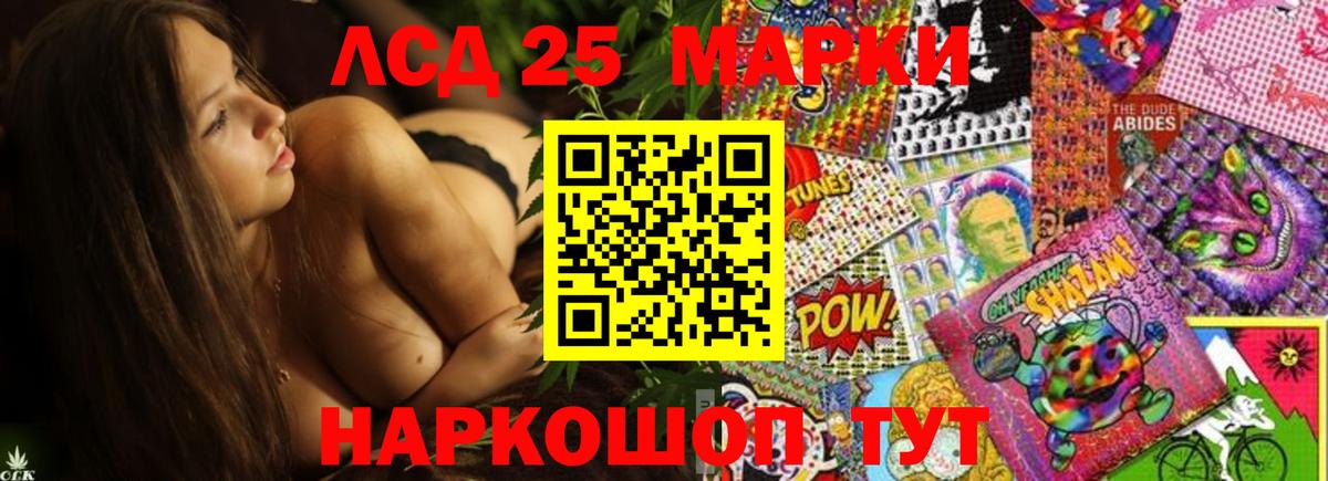 Кыштым  Лсд 25 экстази ecstasy  LSD-25 экстази  Вход с VPN  ЛСД экстази кислота 