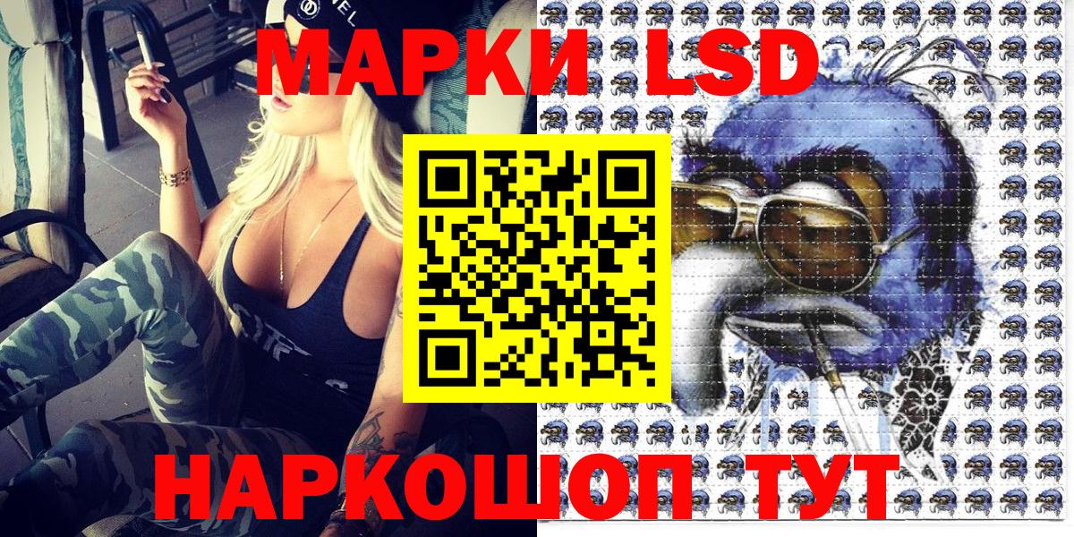 Кыштым  Марки N-bome 1500мкг  Вход с VPN  Марки N-bome 1500мкг 